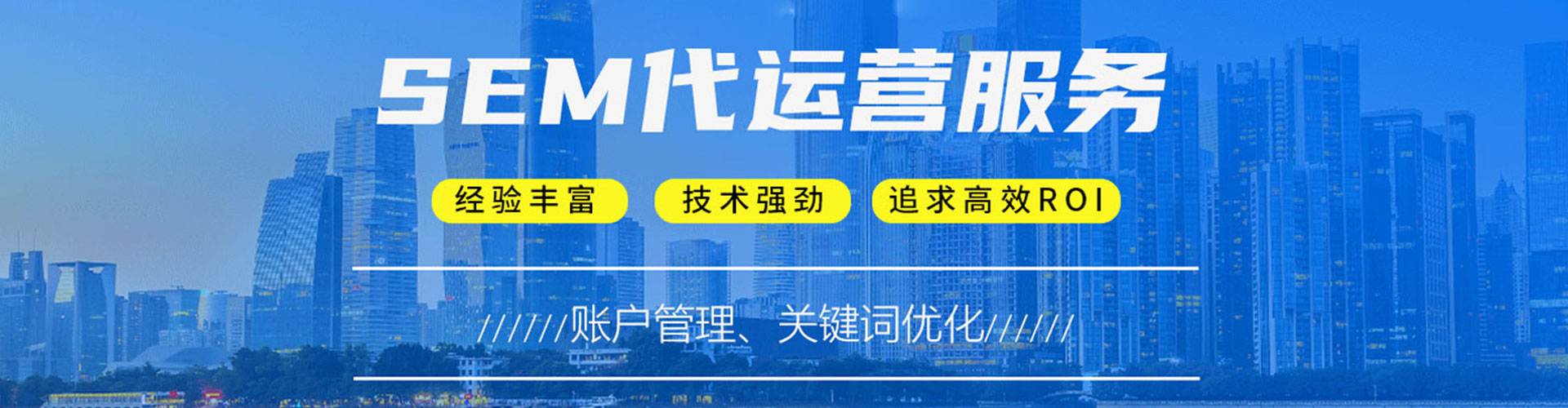 杨梅百度竞价开户